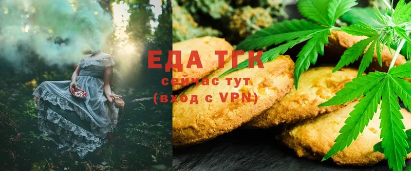 где купить наркоту  Фёдоровский  Cannafood конопля 