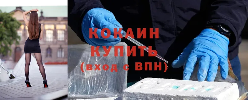 Cocaine Эквадор  Фёдоровский 