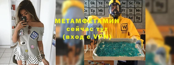 прущая мука Верея