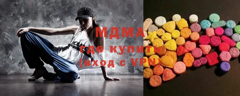 наркота  Фёдоровский  MDMA Molly 